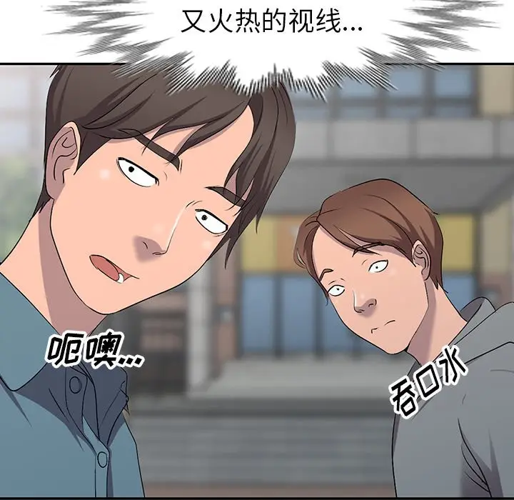 娜娜变身记[顶通]韩漫全集-第 17 话无删减无遮挡章节图片 