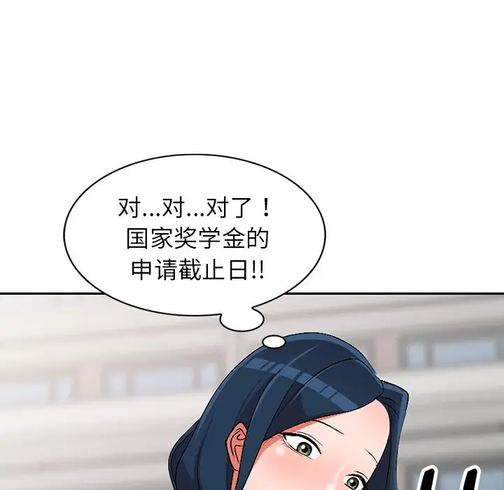 娜娜变身记[顶通]韩漫全集-第 17 话无删减无遮挡章节图片 