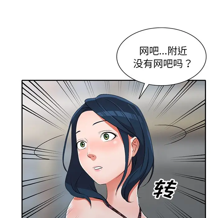 娜娜变身记[顶通]韩漫全集-第 17 话无删减无遮挡章节图片 