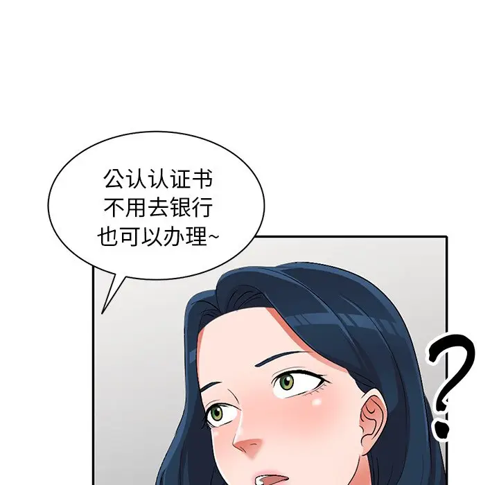娜娜变身记[顶通]韩漫全集-第 17 话无删减无遮挡章节图片 