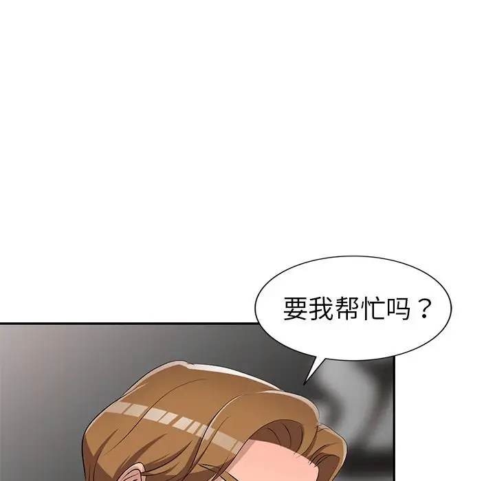 娜娜变身记[顶通]韩漫全集-第 17 话无删减无遮挡章节图片 