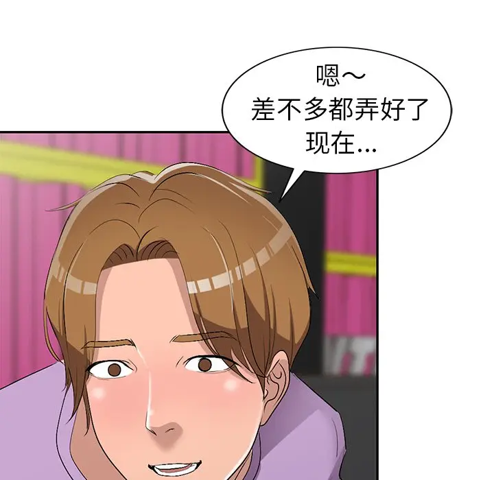 娜娜变身记[顶通]韩漫全集-第 17 话无删减无遮挡章节图片 