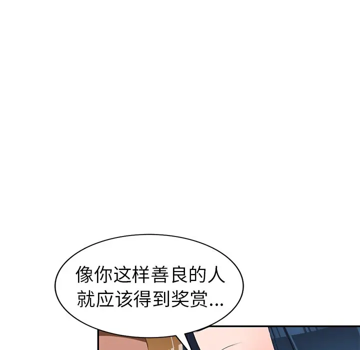 娜娜变身记[顶通]韩漫全集-第 17 话无删减无遮挡章节图片 