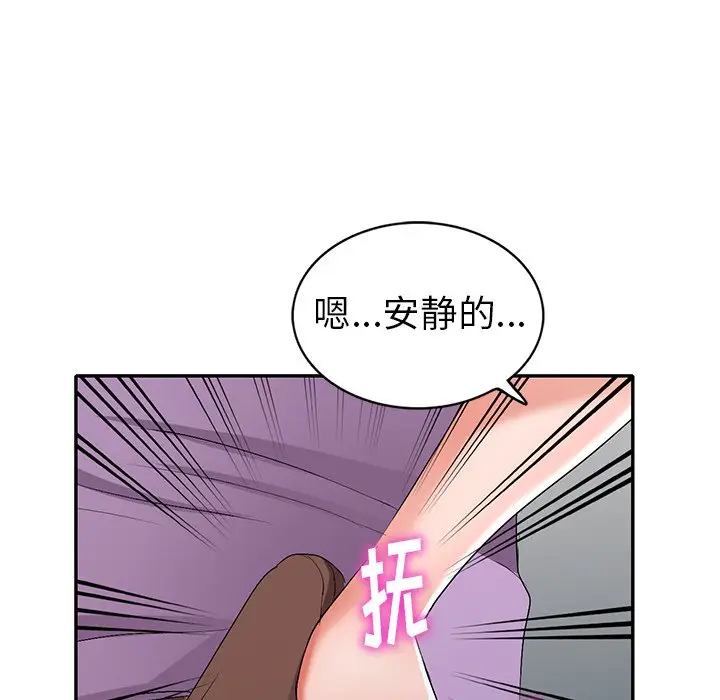 娜娜变身记[顶通]韩漫全集-第 17 话无删减无遮挡章节图片 