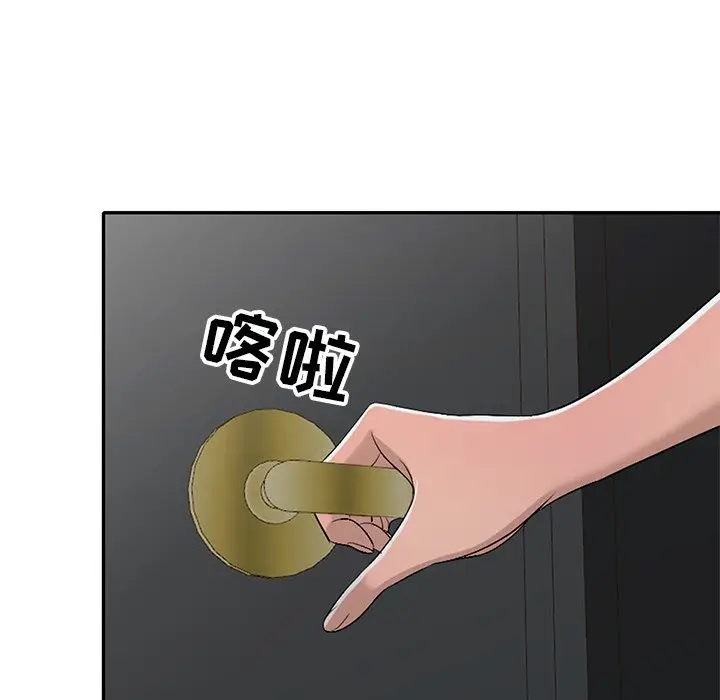 娜娜变身记[顶通]韩漫全集-第 17 话无删减无遮挡章节图片 