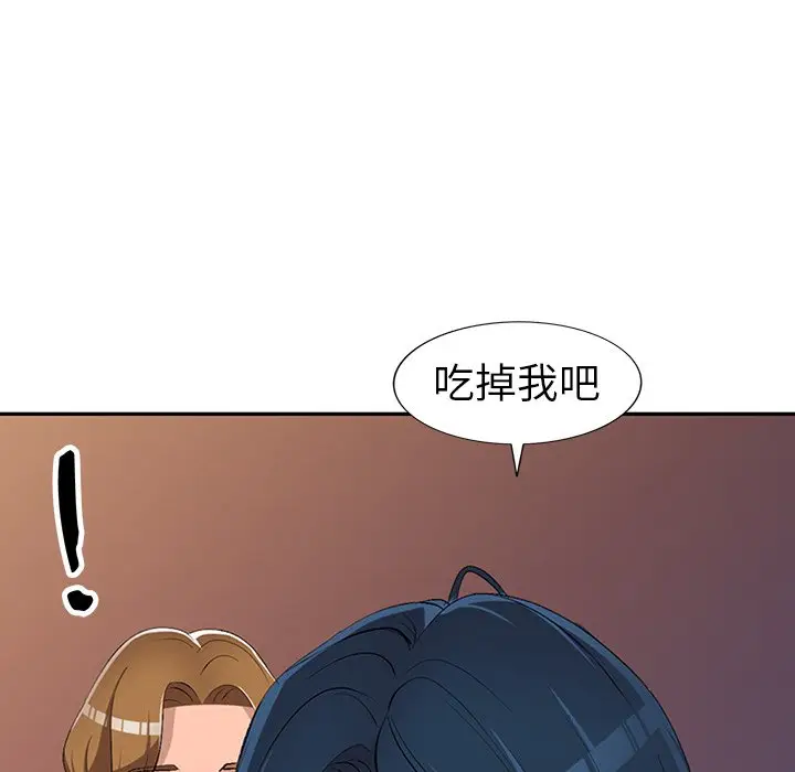 娜娜变身记[顶通]韩漫全集-第 17 话无删减无遮挡章节图片 
