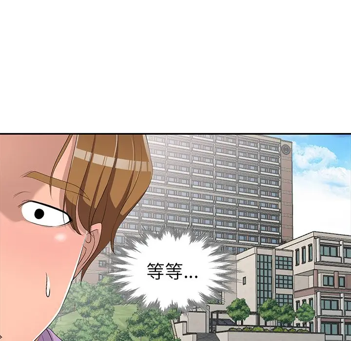娜娜变身记[顶通]韩漫全集-第 17 话无删减无遮挡章节图片 