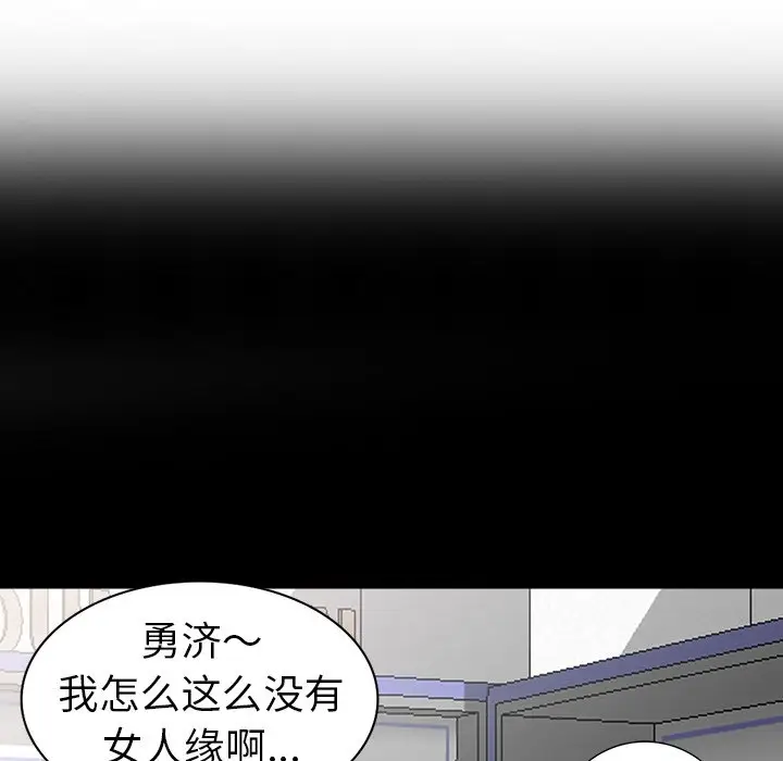 娜娜变身记[顶通]韩漫全集-第 17 话无删减无遮挡章节图片 