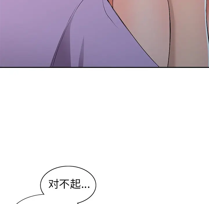 娜娜变身记[顶通]韩漫全集-第 18 话无删减无遮挡章节图片 