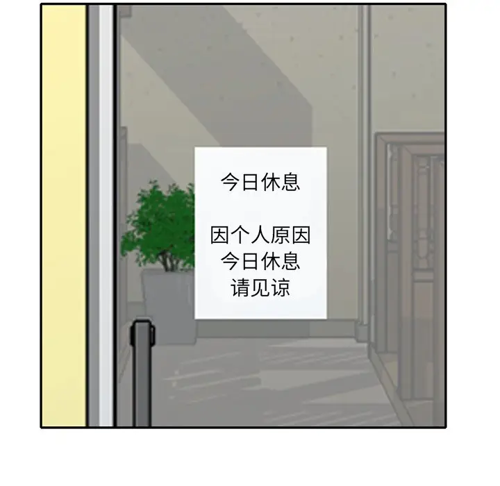 娜娜变身记[顶通]韩漫全集-第 18 话无删减无遮挡章节图片 