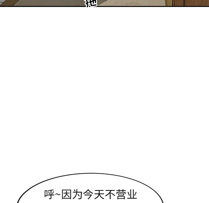 娜娜变身记[顶通]韩漫全集-第 18 话无删减无遮挡章节图片 