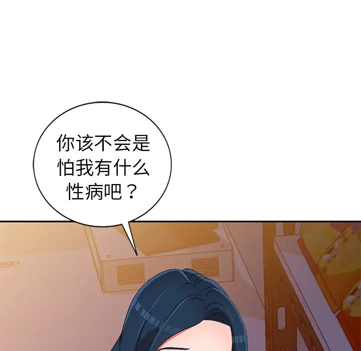 娜娜变身记[顶通]韩漫全集-第 18 话无删减无遮挡章节图片 
