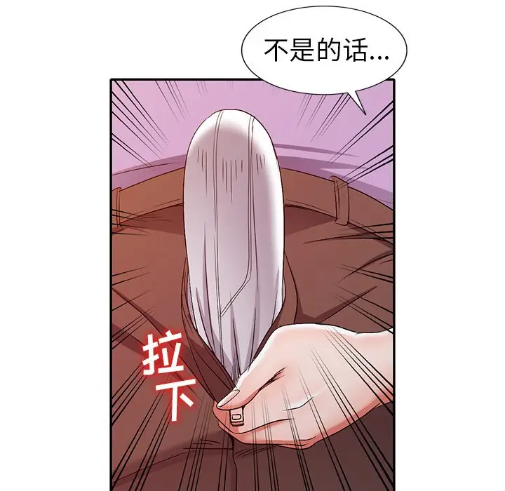 娜娜变身记[顶通]韩漫全集-第 18 话无删减无遮挡章节图片 