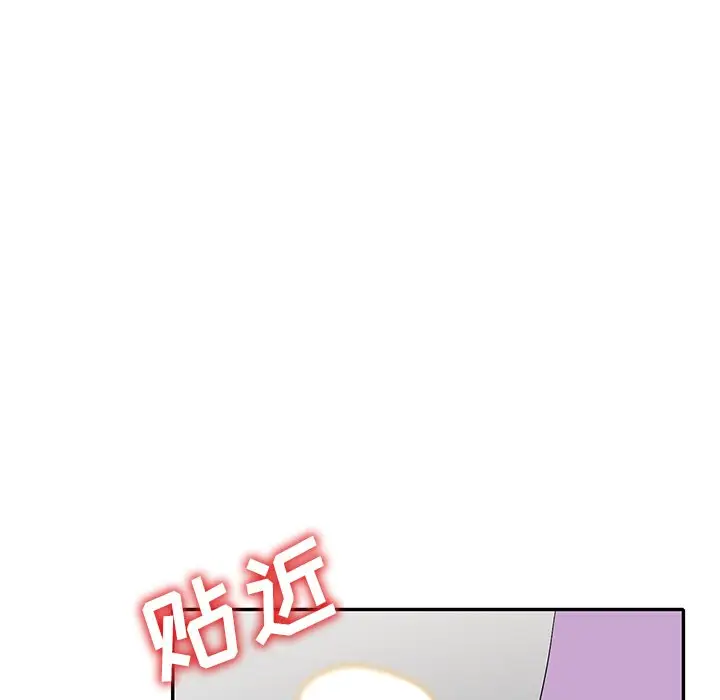 娜娜变身记[顶通]韩漫全集-第 18 话无删减无遮挡章节图片 