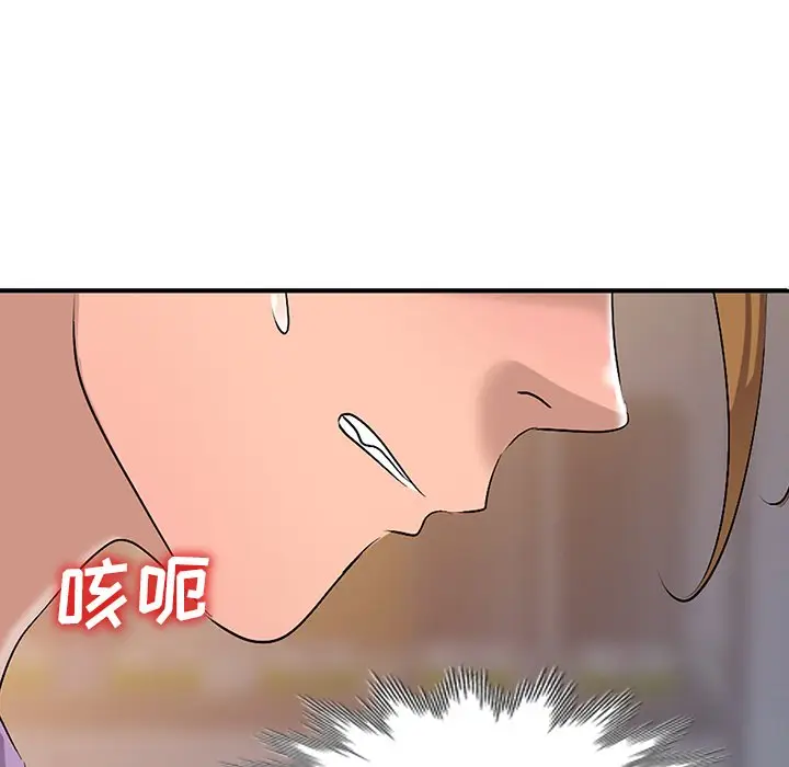 娜娜变身记[顶通]韩漫全集-第 18 话无删减无遮挡章节图片 
