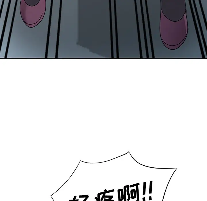 娜娜变身记[顶通]韩漫全集-第 18 话无删减无遮挡章节图片 