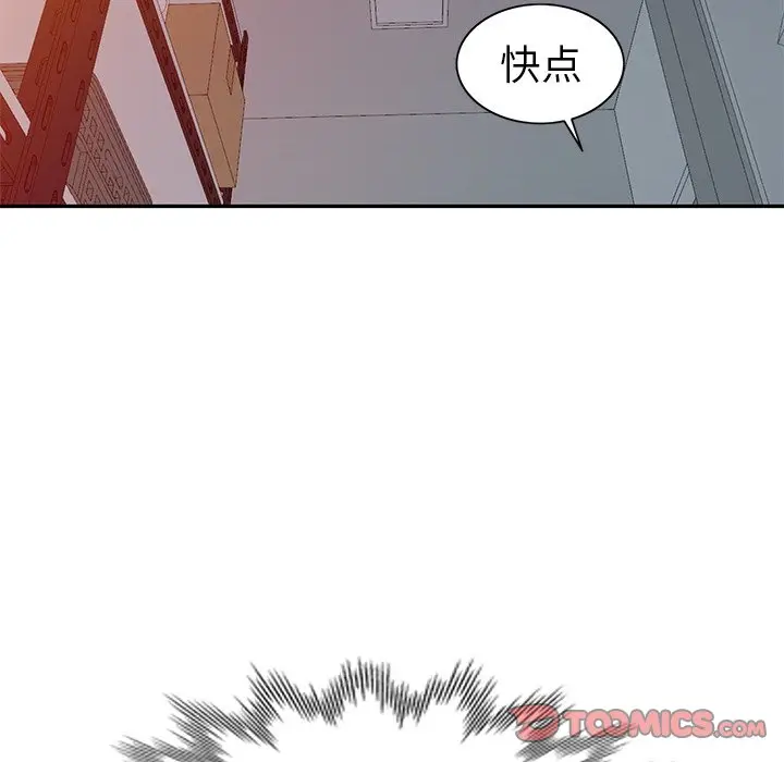 娜娜变身记[顶通]韩漫全集-第 18 话无删减无遮挡章节图片 