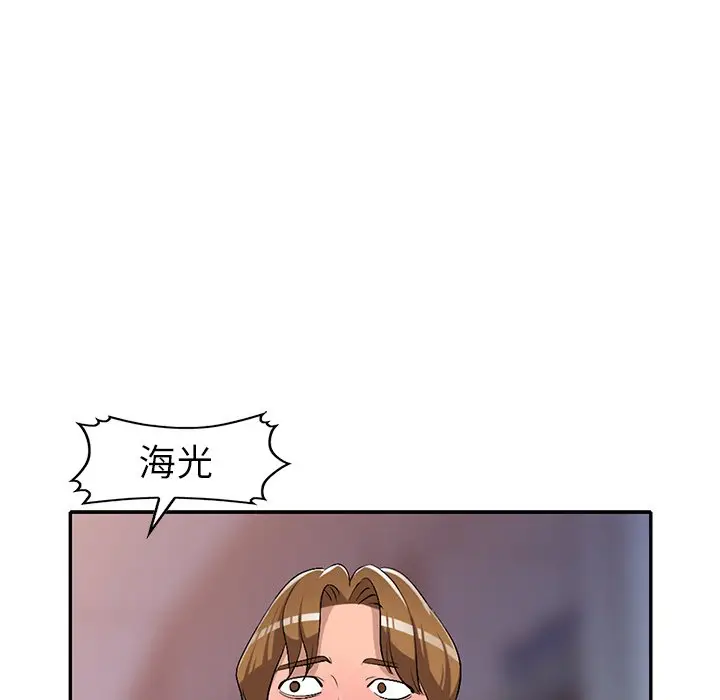 娜娜变身记[顶通]韩漫全集-第 18 话无删减无遮挡章节图片 