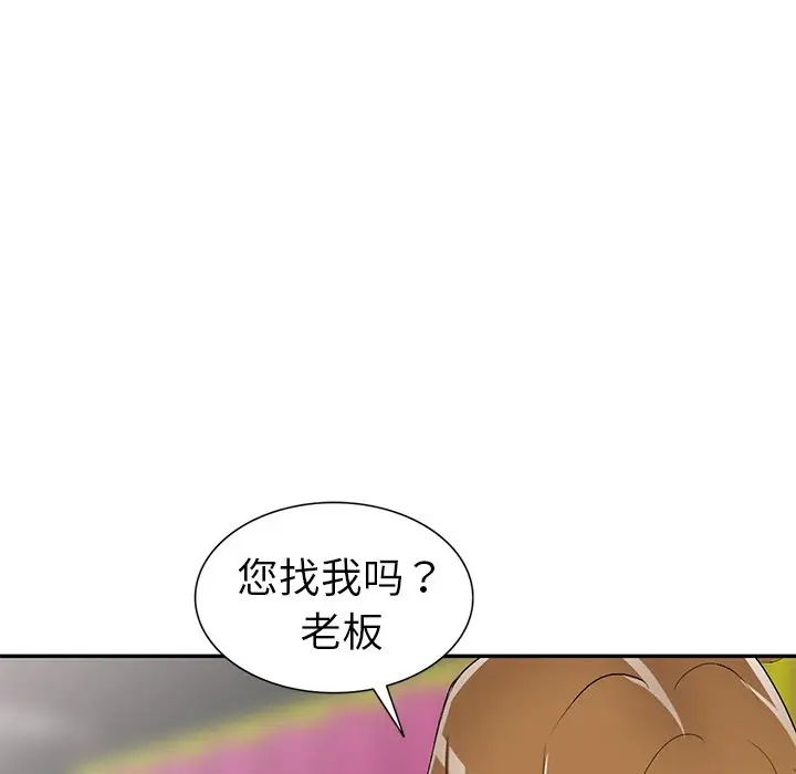 娜娜变身记[顶通]韩漫全集-第 18 话无删减无遮挡章节图片 