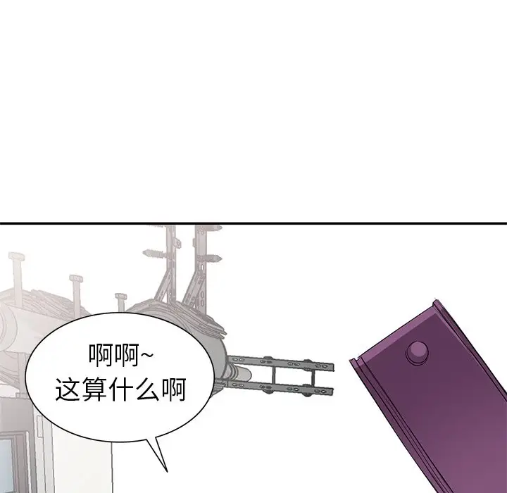 娜娜变身记[顶通]韩漫全集-第 18 话无删减无遮挡章节图片 