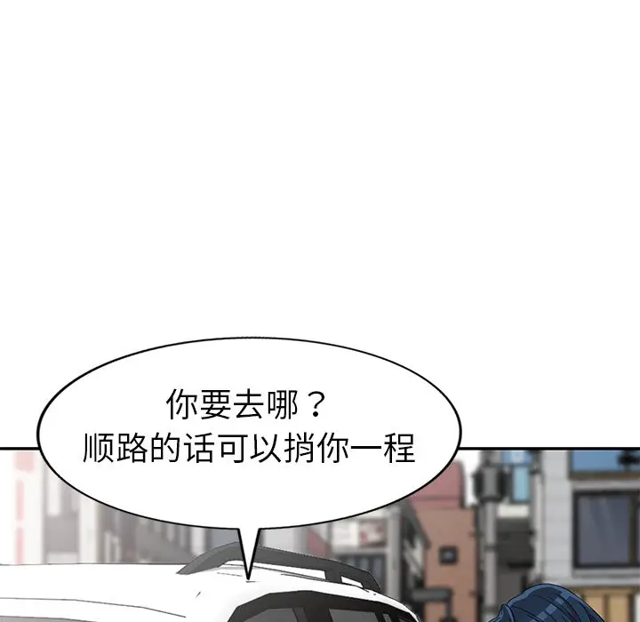 娜娜变身记[顶通]韩漫全集-第 18 话无删减无遮挡章节图片 