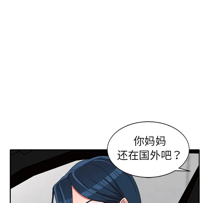 娜娜变身记[顶通]韩漫全集-第 18 话无删减无遮挡章节图片 