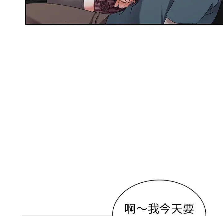 娜娜变身记[顶通]韩漫全集-第 19 话无删减无遮挡章节图片 