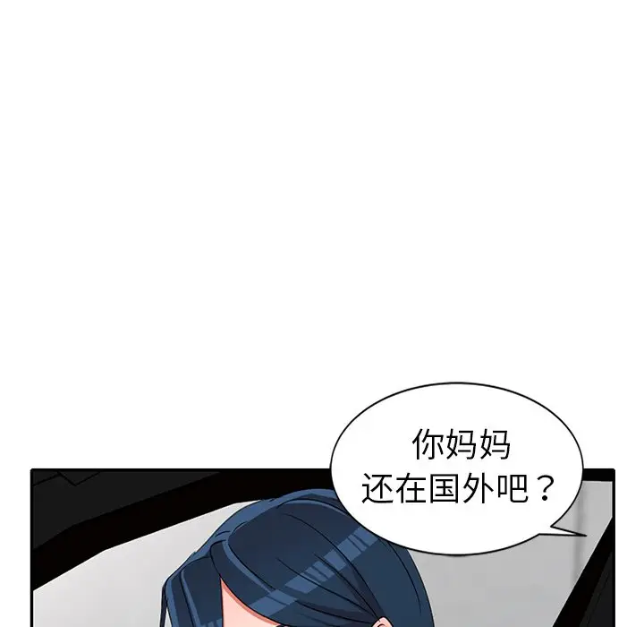 娜娜变身记[顶通]韩漫全集-第 19 话无删减无遮挡章节图片 