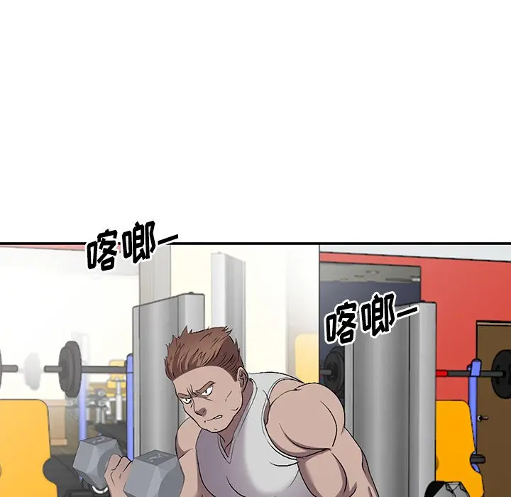 娜娜变身记[顶通]韩漫全集-第 19 话无删减无遮挡章节图片 