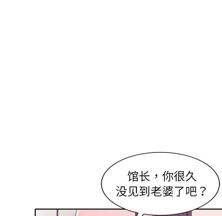 娜娜变身记[顶通]韩漫全集-第 19 话无删减无遮挡章节图片 