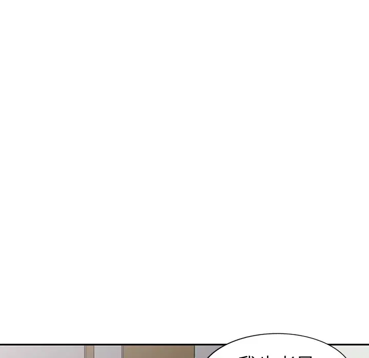 娜娜变身记[顶通]韩漫全集-第 19 话无删减无遮挡章节图片 