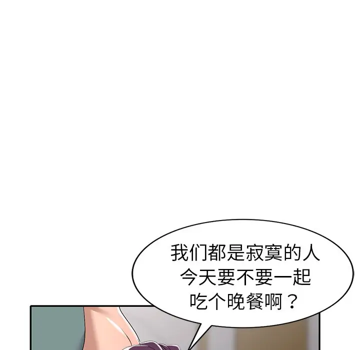 娜娜变身记[顶通]韩漫全集-第 19 话无删减无遮挡章节图片 