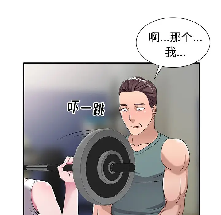 娜娜变身记[顶通]韩漫全集-第 19 话无删减无遮挡章节图片 