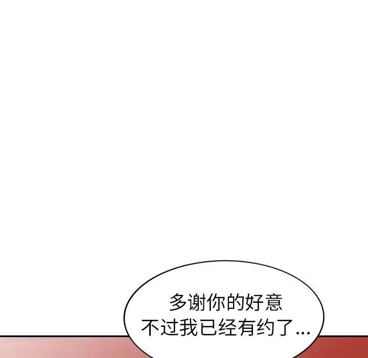 娜娜变身记[顶通]韩漫全集-第 19 话无删减无遮挡章节图片 