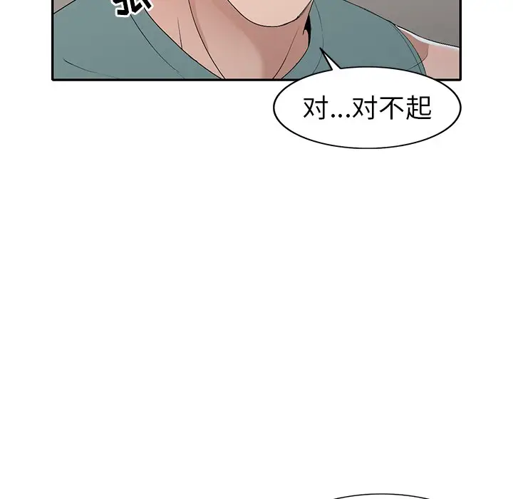 娜娜变身记[顶通]韩漫全集-第 19 话无删减无遮挡章节图片 