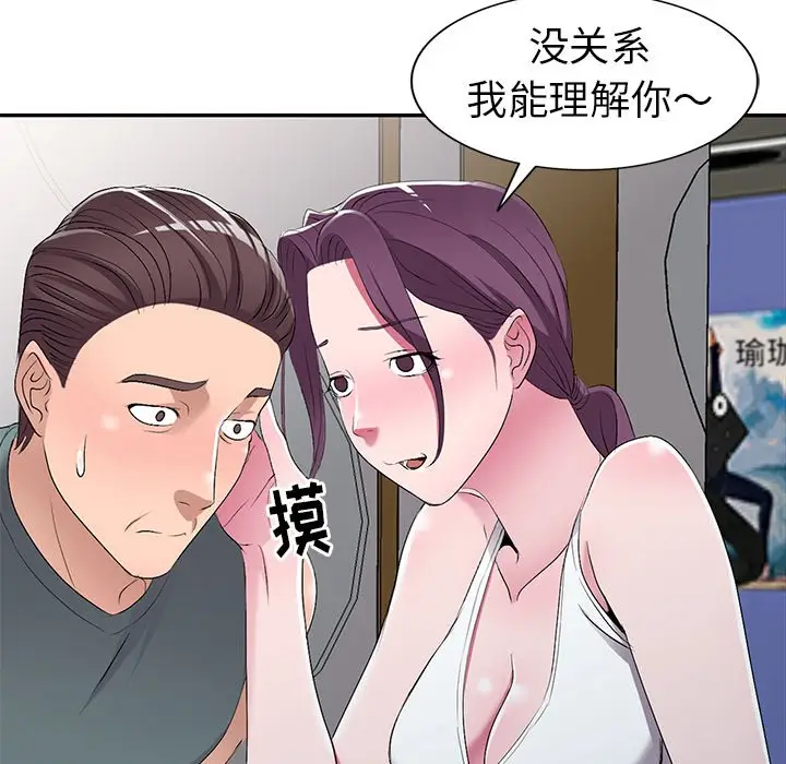 娜娜变身记[顶通]韩漫全集-第 19 话无删减无遮挡章节图片 