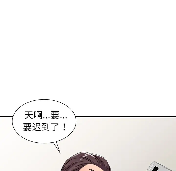 娜娜变身记[顶通]韩漫全集-第 19 话无删减无遮挡章节图片 
