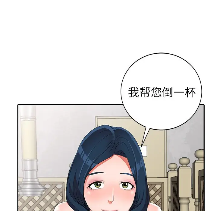 娜娜变身记[顶通]韩漫全集-第 19 话无删减无遮挡章节图片 
