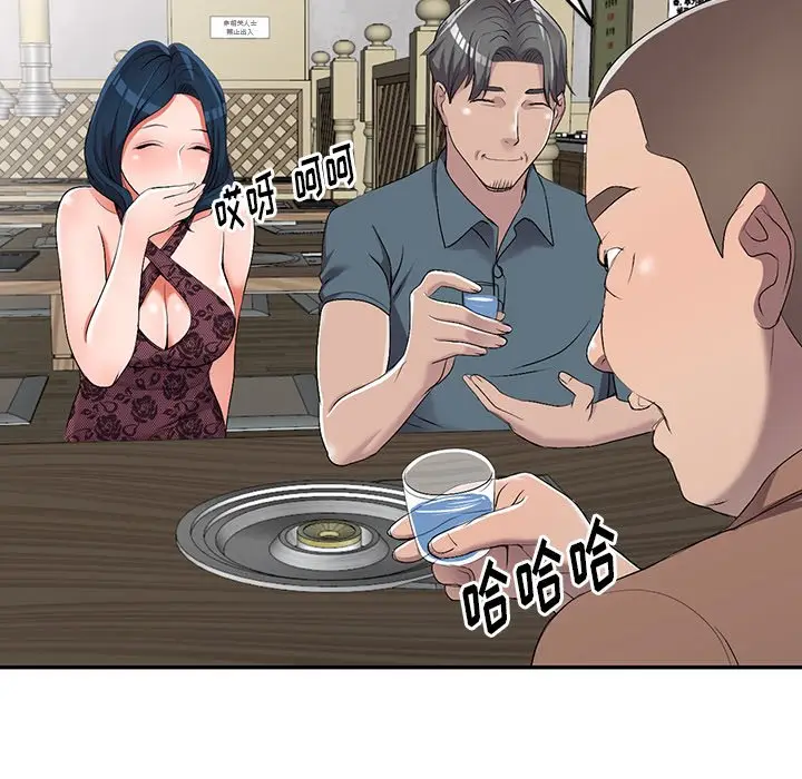 娜娜变身记[顶通]韩漫全集-第 19 话无删减无遮挡章节图片 