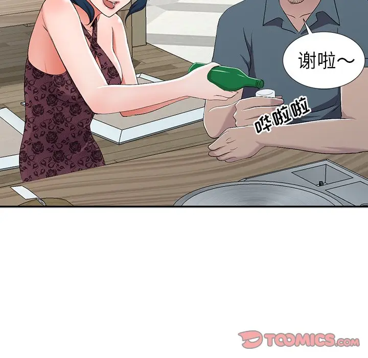 娜娜变身记[顶通]韩漫全集-第 19 话无删减无遮挡章节图片 