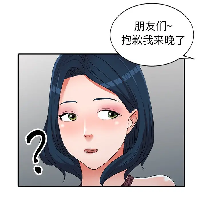 娜娜变身记[顶通]韩漫全集-第 19 话无删减无遮挡章节图片 