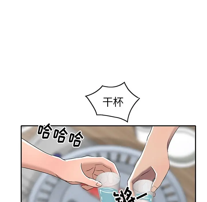 娜娜变身记[顶通]韩漫全集-第 19 话无删减无遮挡章节图片 
