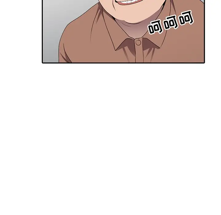 娜娜变身记[顶通]韩漫全集-第 19 话无删减无遮挡章节图片 