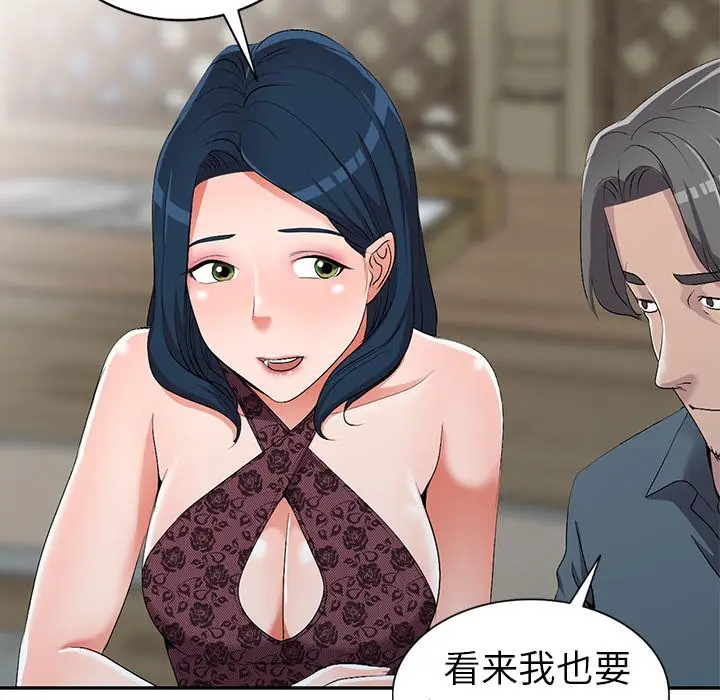 娜娜变身记[顶通]韩漫全集-第 19 话无删减无遮挡章节图片 