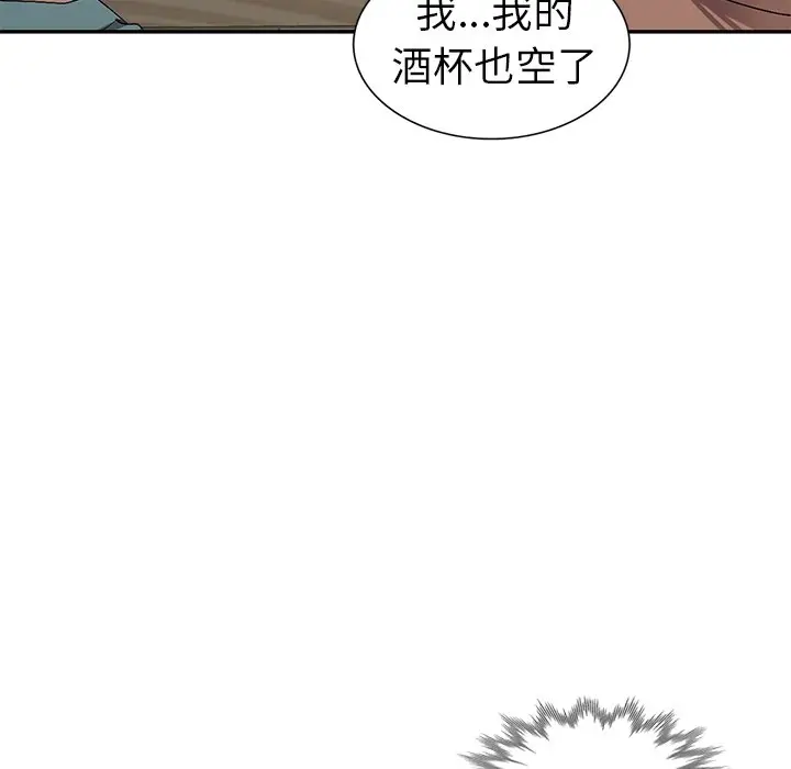 娜娜变身记[顶通]韩漫全集-第 19 话无删减无遮挡章节图片 