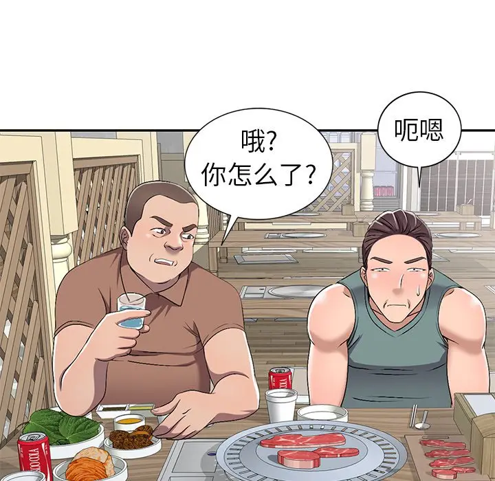 娜娜变身记[顶通]韩漫全集-第 19 话无删减无遮挡章节图片 