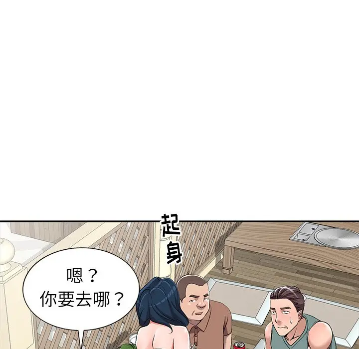 娜娜变身记[顶通]韩漫全集-第 19 话无删减无遮挡章节图片 