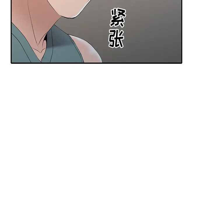 娜娜变身记[顶通]韩漫全集-第 20 话无删减无遮挡章节图片 