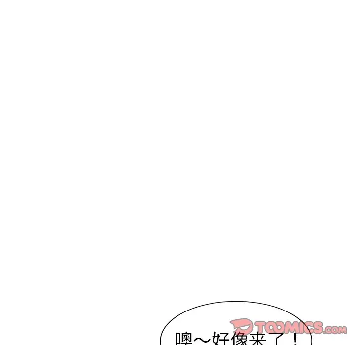 娜娜变身记[顶通]韩漫全集-第 20 话无删减无遮挡章节图片 