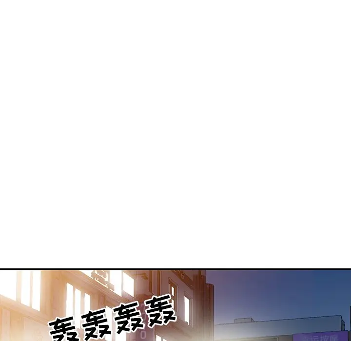 娜娜变身记[顶通]韩漫全集-第 20 话无删减无遮挡章节图片 